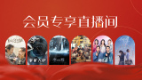 亚洲精品播放